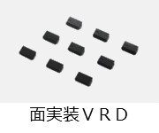 サージアブソーバ